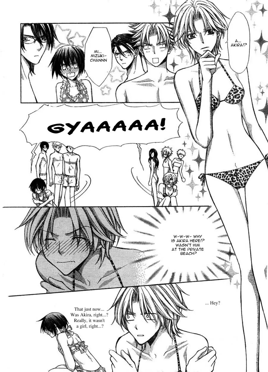 Ai Ore! Chapter 11 page 14 - Chapter 11