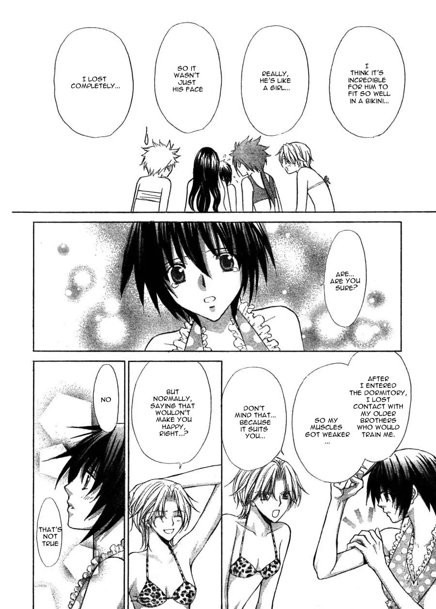 Ai Ore! Chapter 11 page 16 - Chapter 11