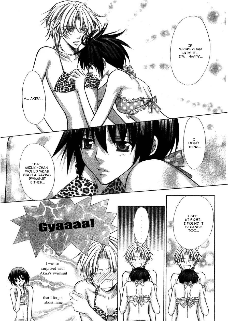 Ai Ore! Chapter 11 page 17 - Chapter 11