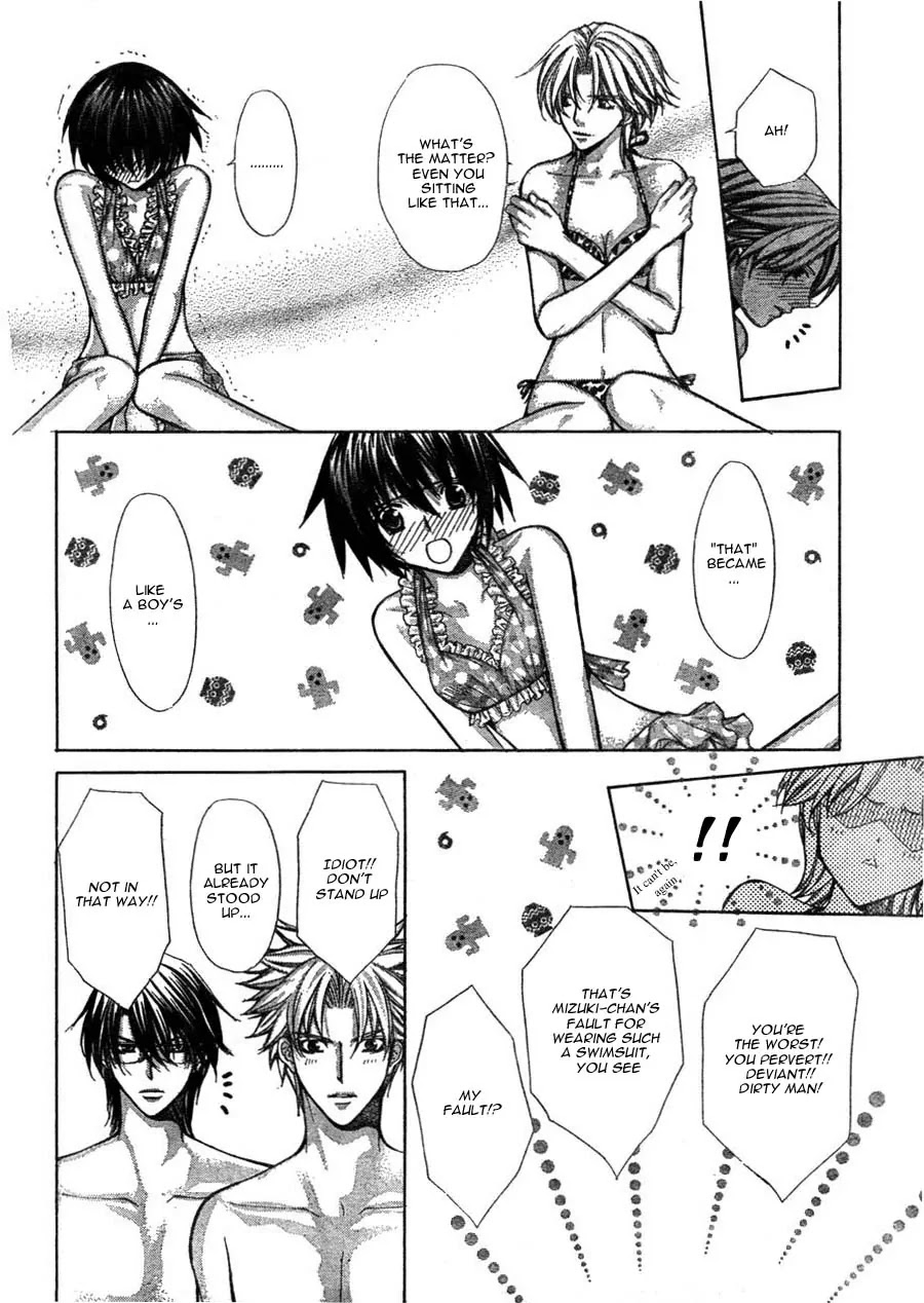 Ai Ore! Chapter 11 page 18 - Chapter 11