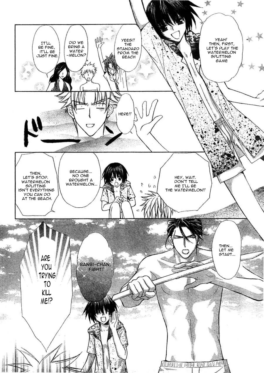 Ai Ore! Chapter 11 page 20 - Chapter 11