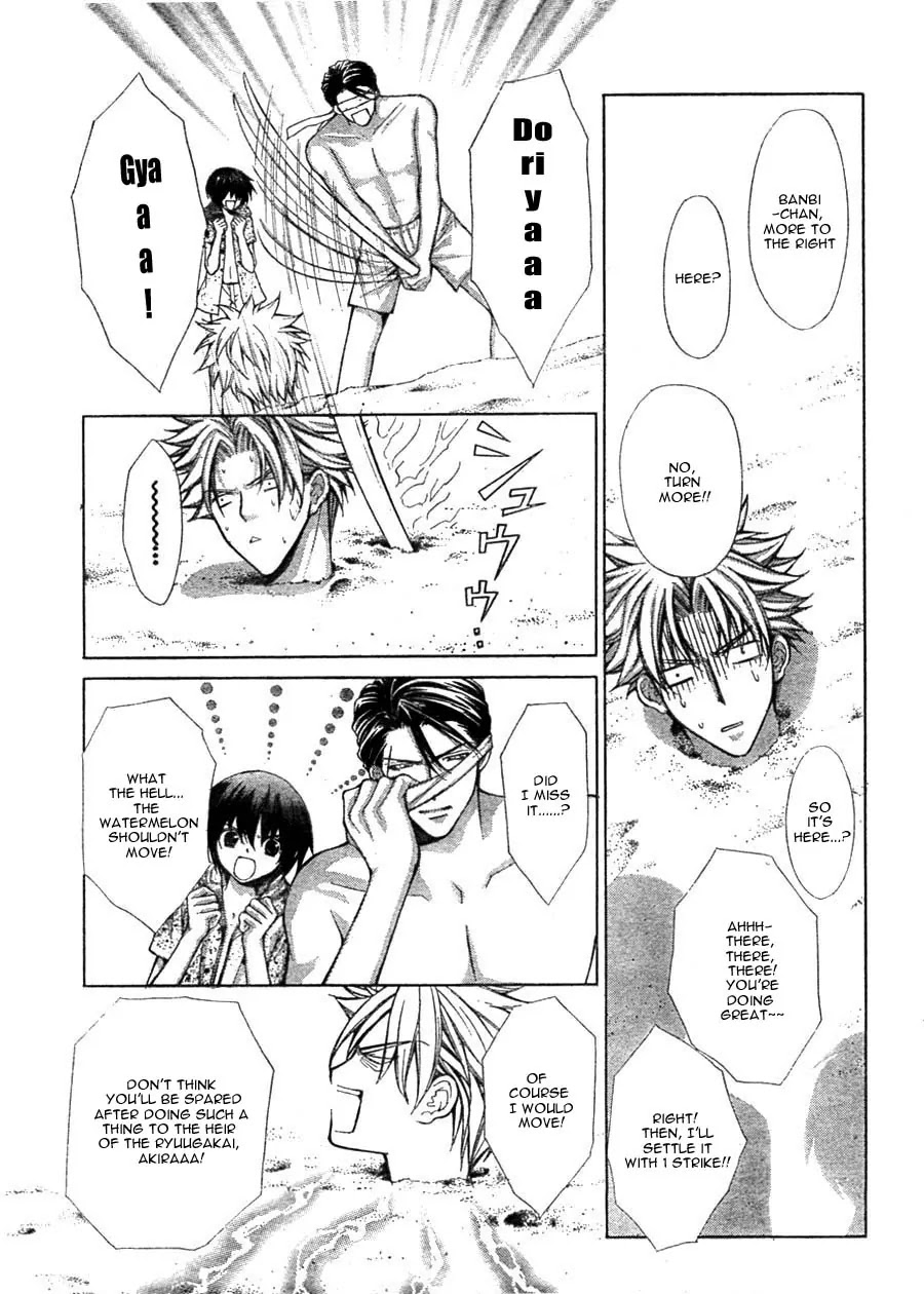 Ai Ore! Chapter 11 page 21 - Chapter 11