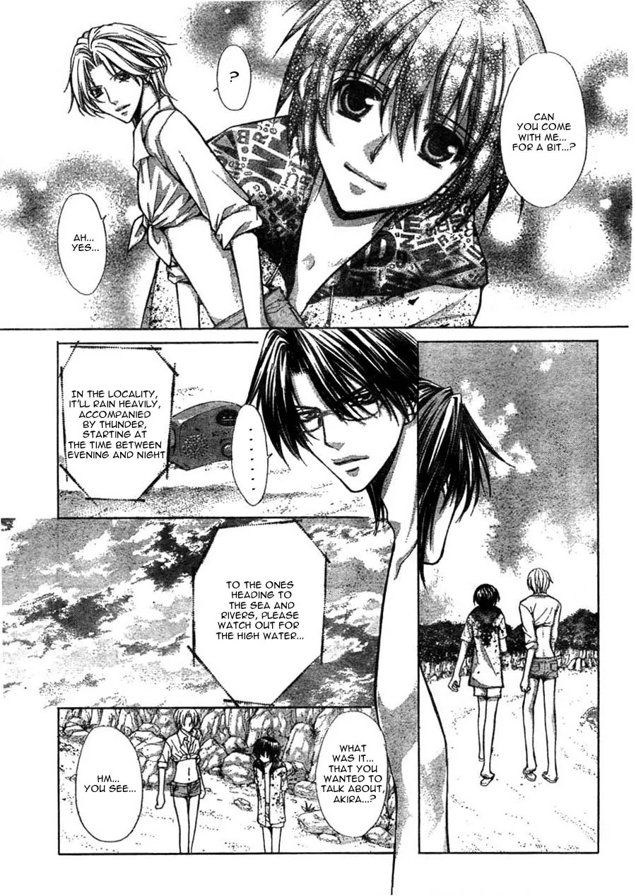 Ai Ore! Chapter 11 page 23 - Chapter 11