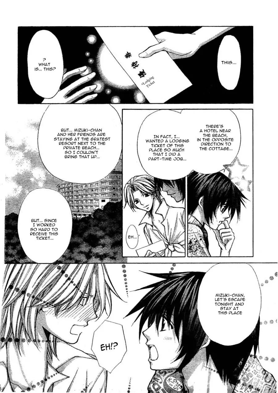 Ai Ore! Chapter 11 page 24 - Chapter 11