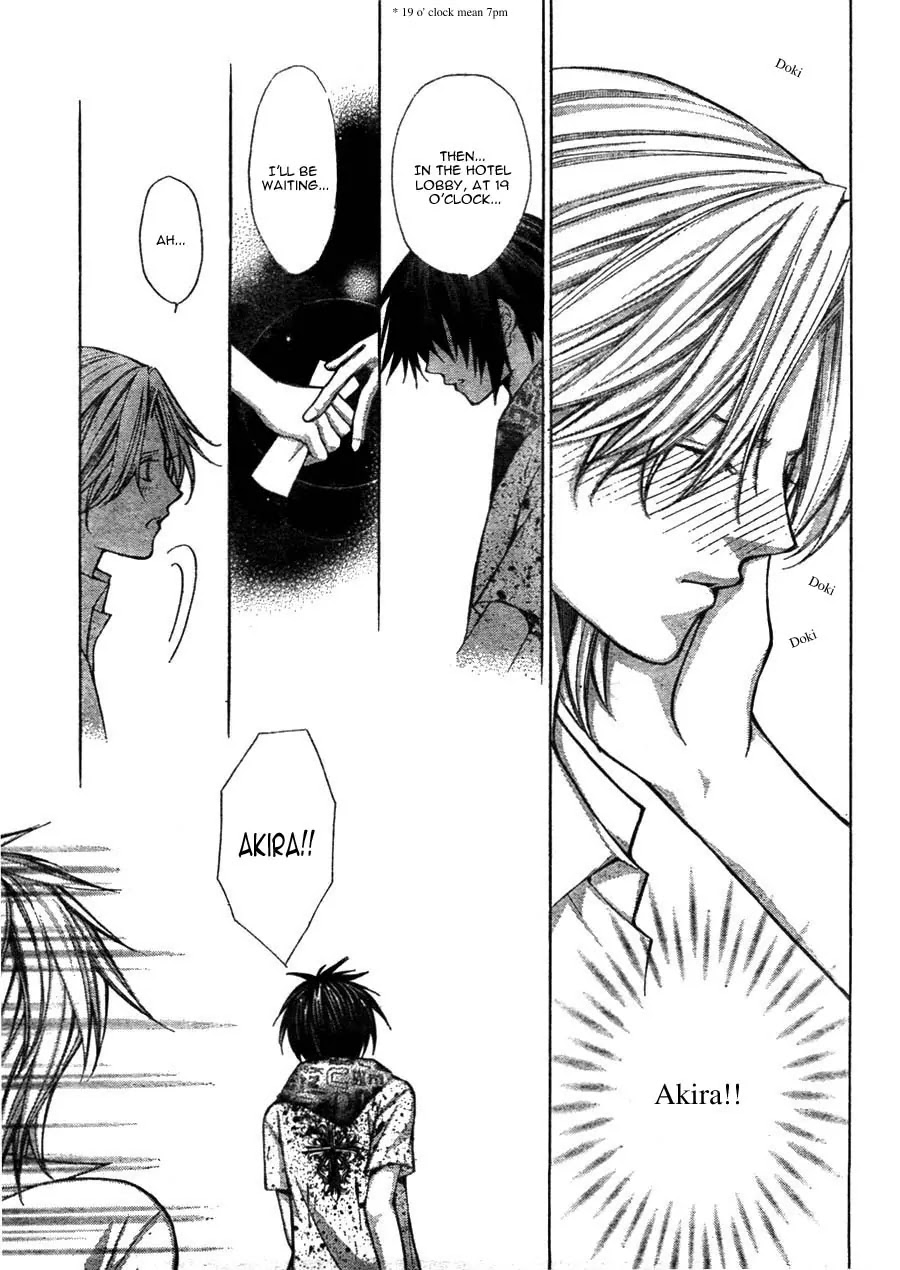 Ai Ore! Chapter 11 page 27 - Chapter 11