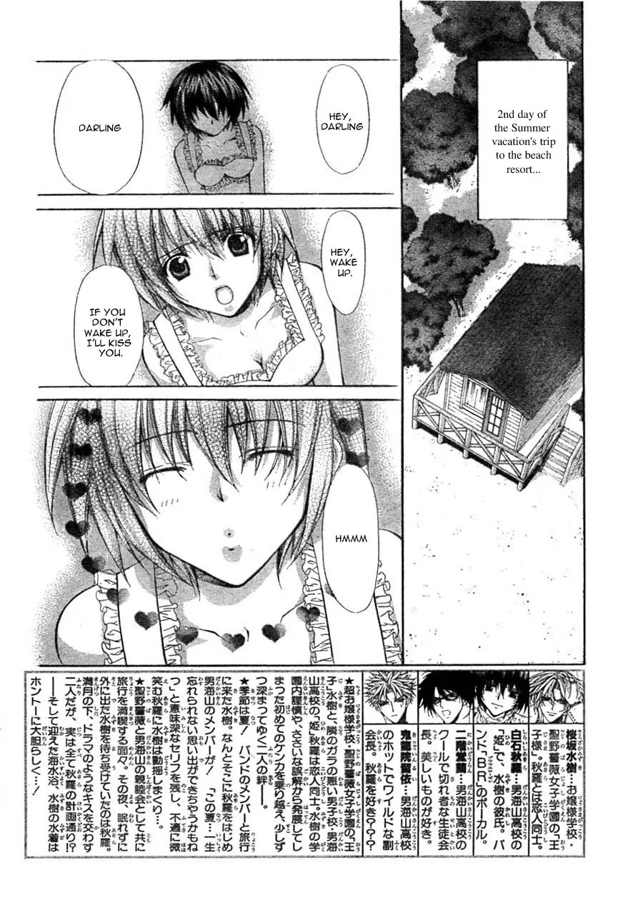 Ai Ore! Chapter 11 page 4 - Chapter 11