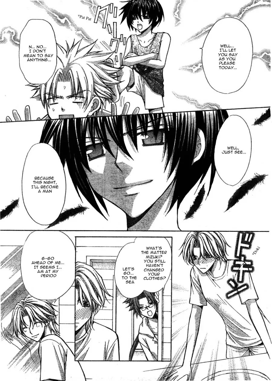 Ai Ore! Chapter 11 page 7 - Chapter 11