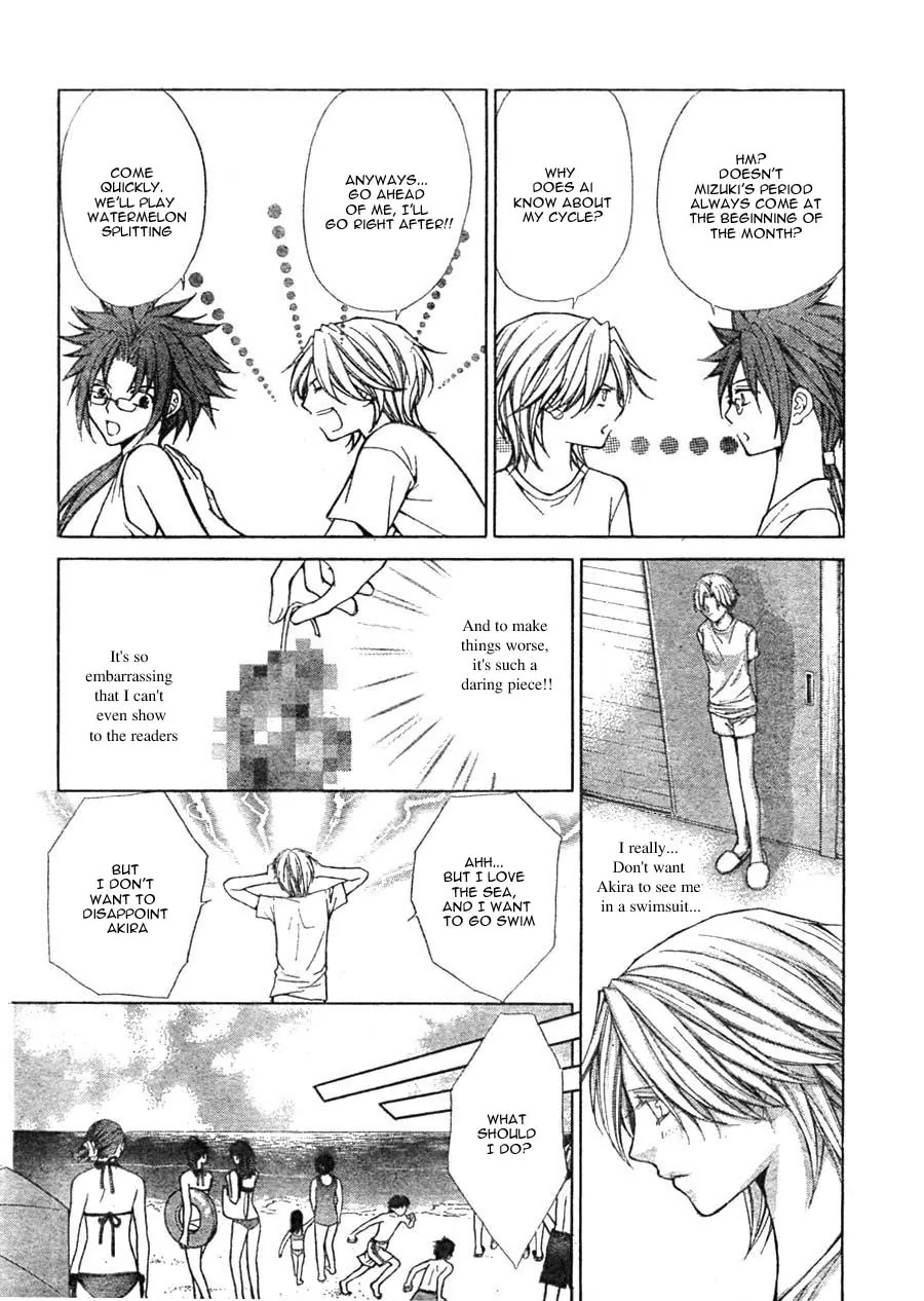 Ai Ore! Chapter 11 page 8 - Chapter 11