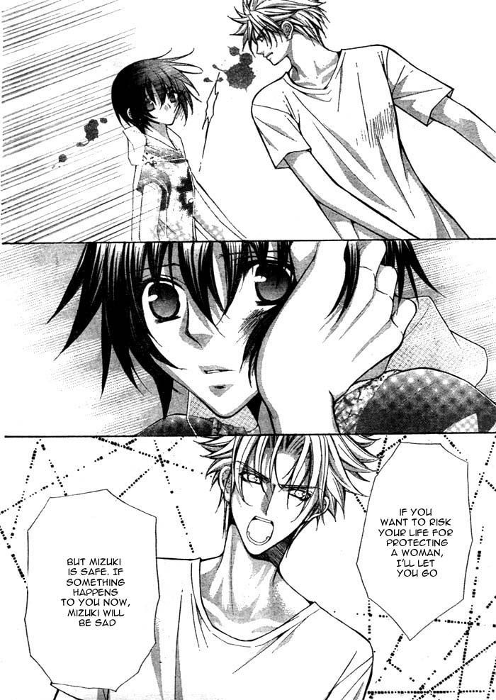 Ai Ore! Chapter 12 page 13 - Chapter 12
