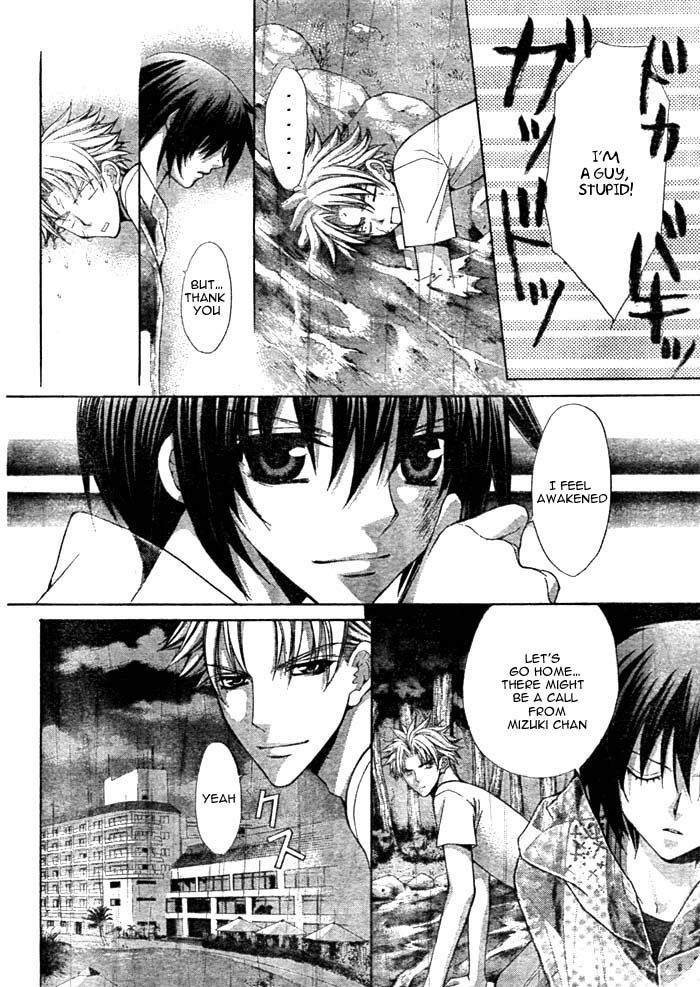 Ai Ore! Chapter 12 page 15 - Chapter 12