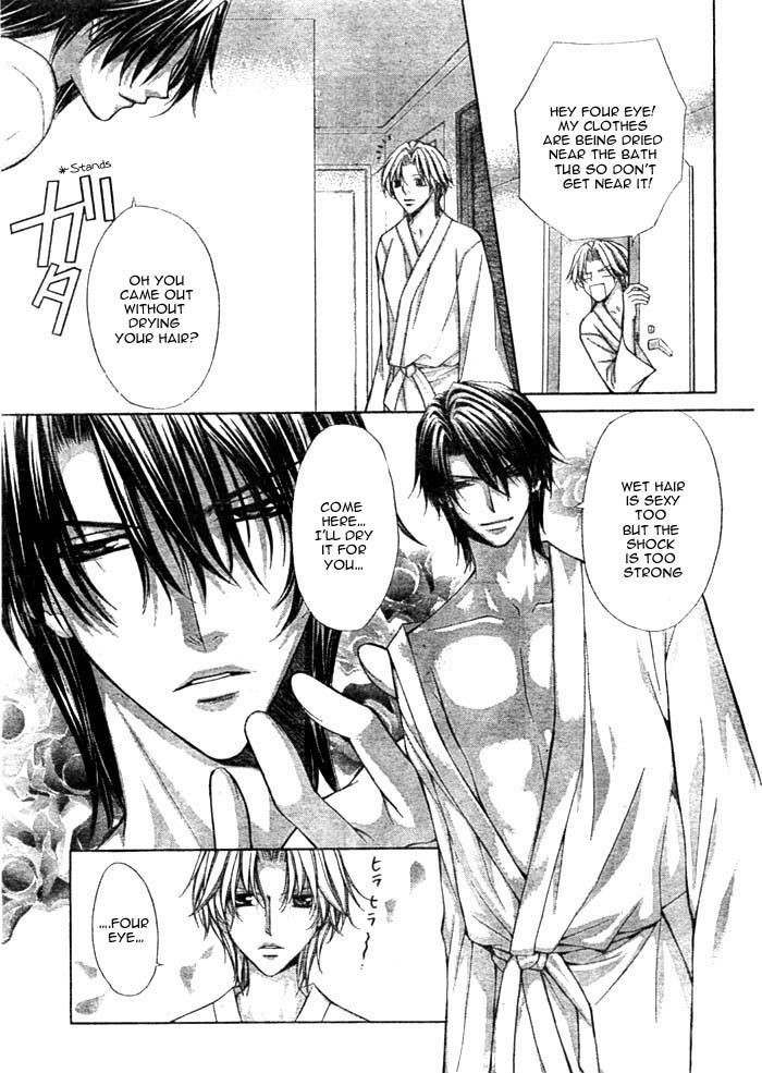 Ai Ore! Chapter 12 page 16 - Chapter 12
