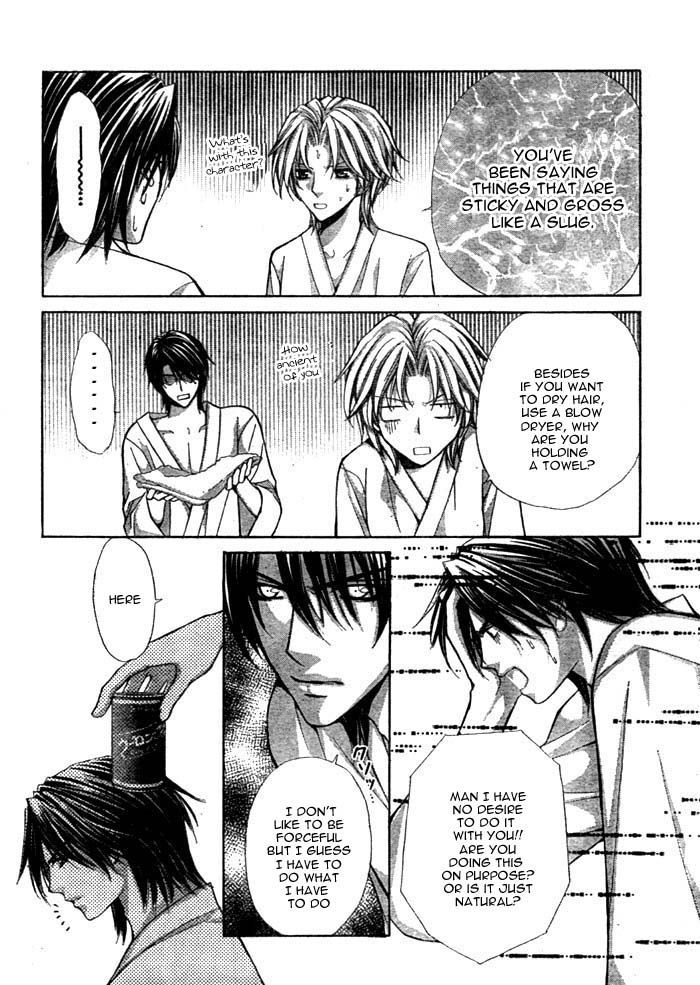 Ai Ore! Chapter 12 page 17 - Chapter 12