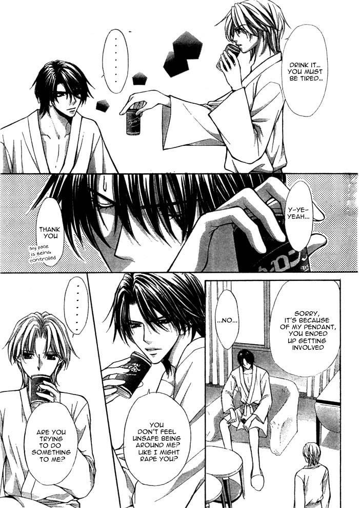 Ai Ore! Chapter 12 page 18 - Chapter 12