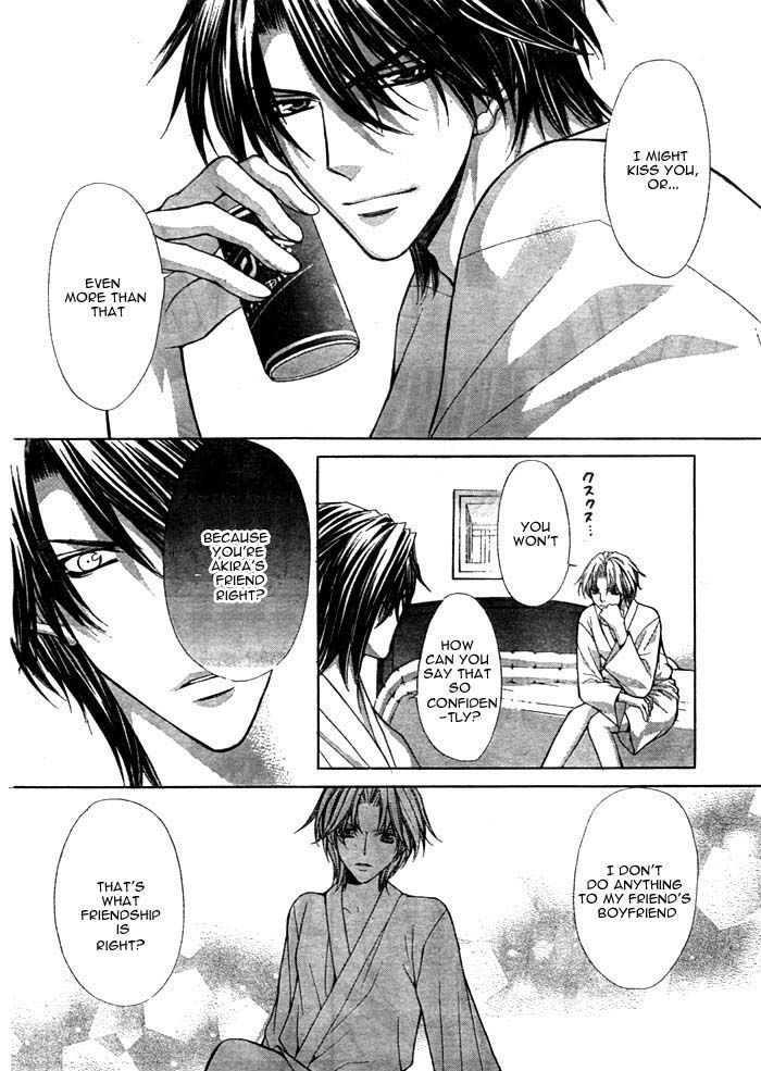 Ai Ore! Chapter 12 page 19 - Chapter 12