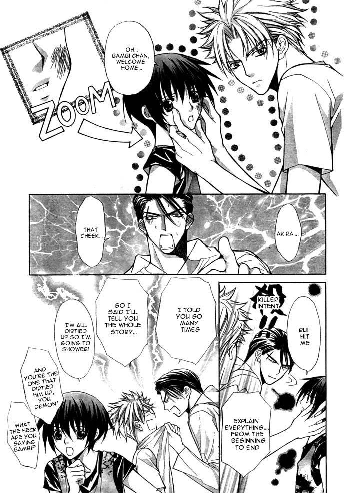 Ai Ore! Chapter 12 page 28 - Chapter 12