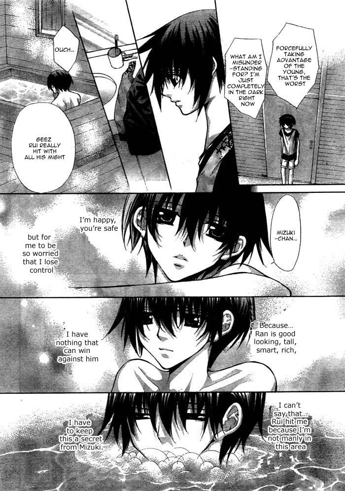 Ai Ore! Chapter 12 page 29 - Chapter 12