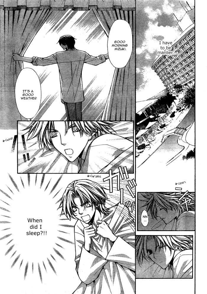 Ai Ore! Chapter 12 page 30 - Chapter 12
