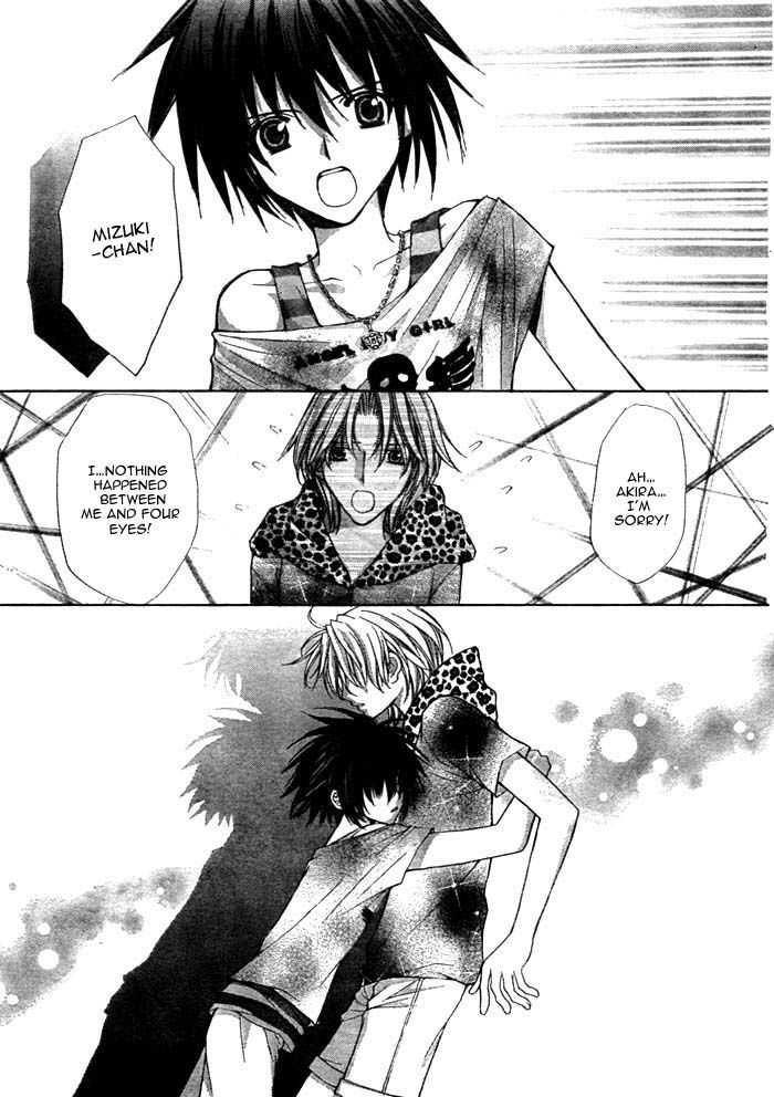 Ai Ore! Chapter 12 page 32 - Chapter 12