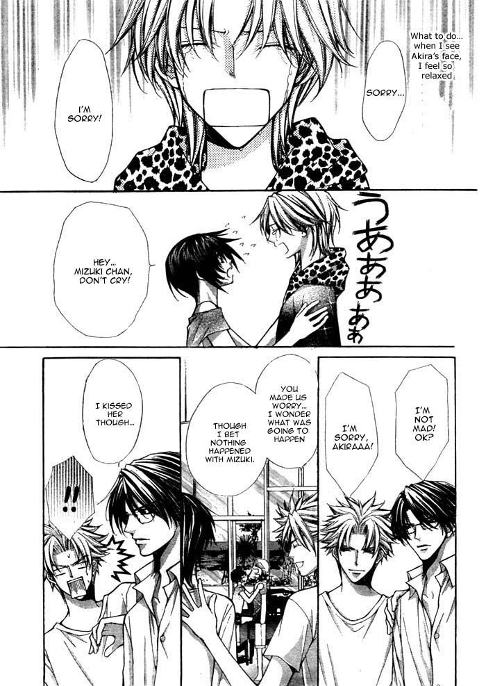 Ai Ore! Chapter 12 page 34 - Chapter 12