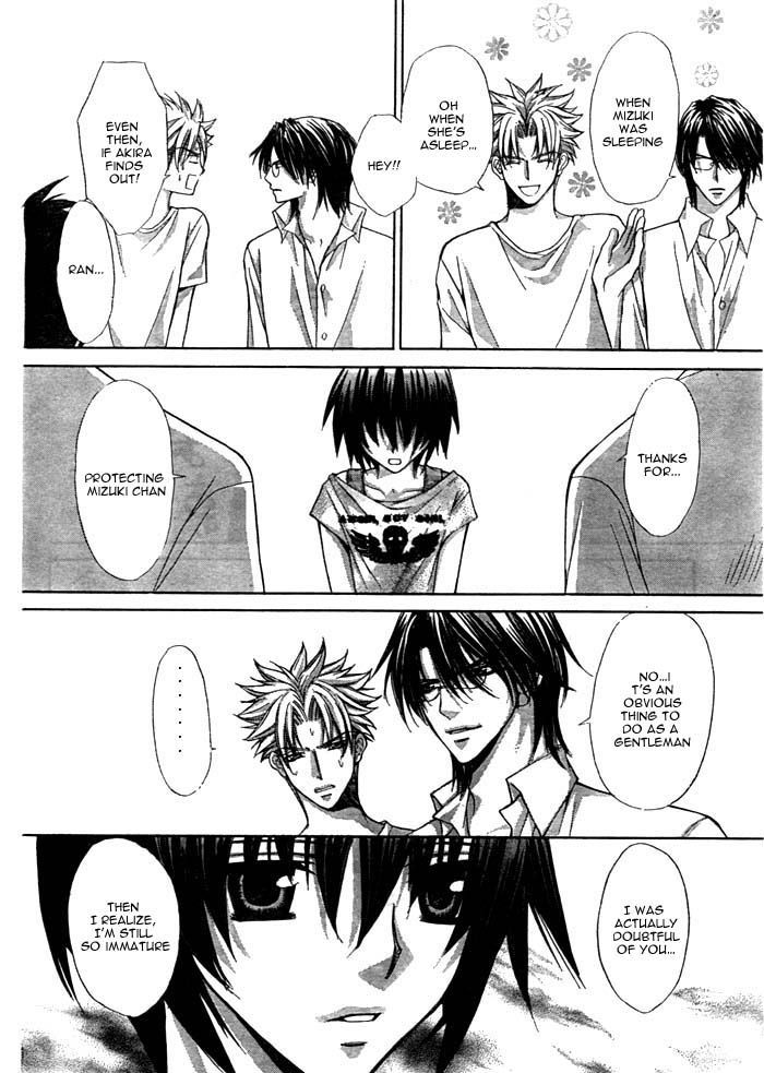 Ai Ore! Chapter 12 page 35 - Chapter 12