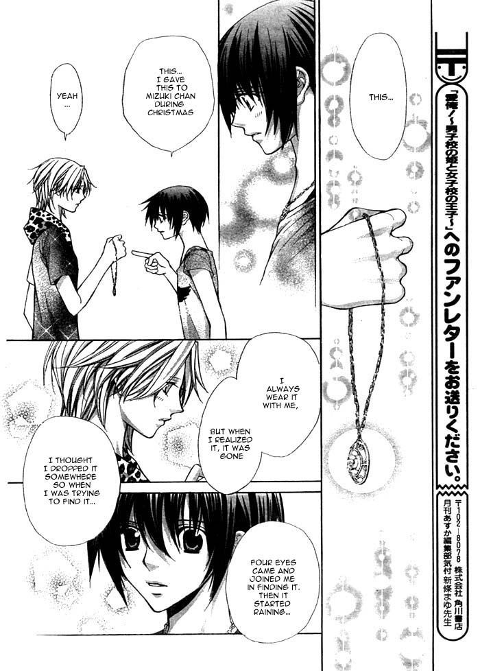 Ai Ore! Chapter 12 page 39 - Chapter 12