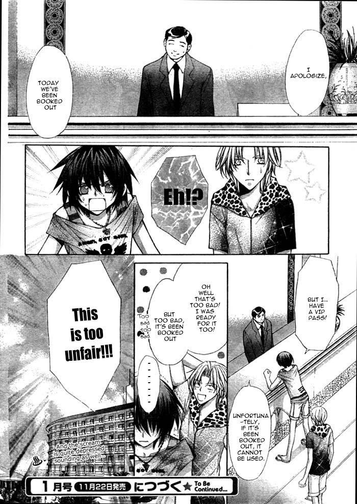 Ai Ore! Chapter 12 page 43 - Chapter 12