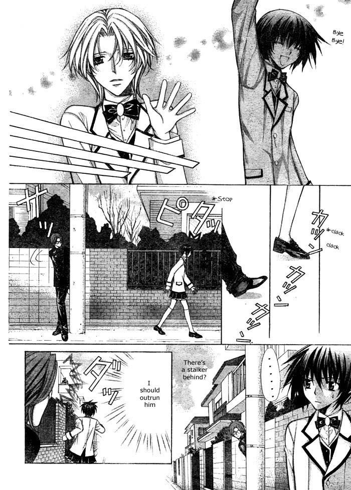Ai Ore! Chapter 13 page 13 - Chapter 13