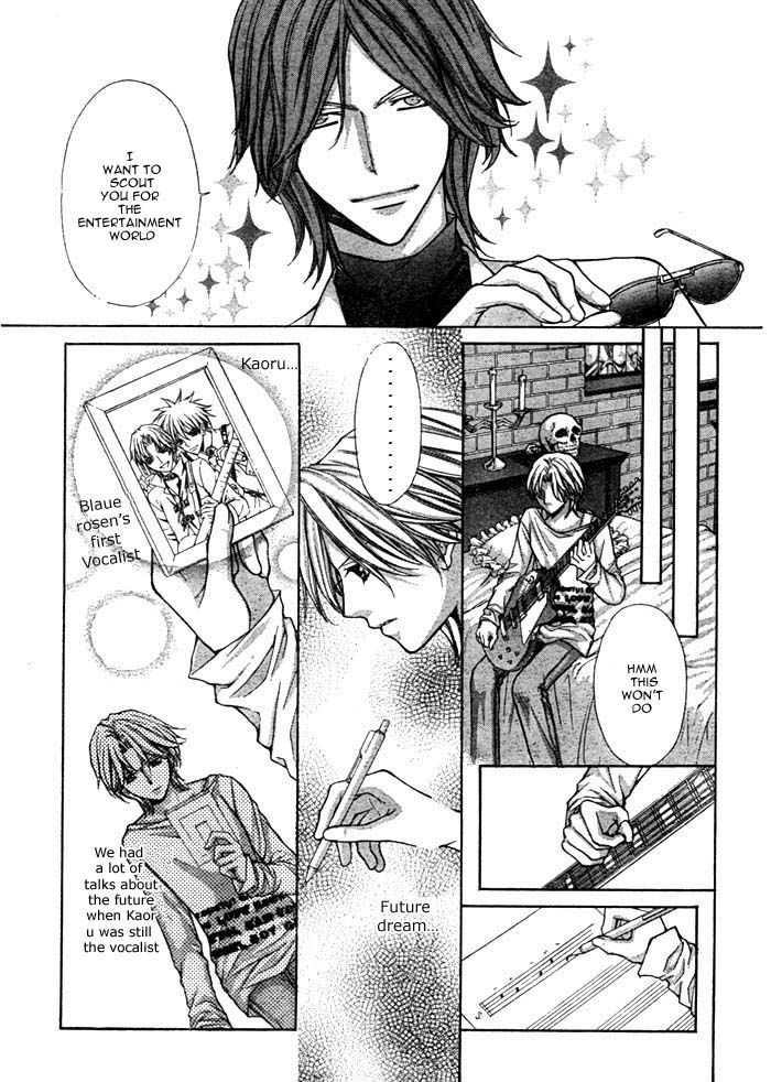 Ai Ore! Chapter 13 page 16 - Chapter 13
