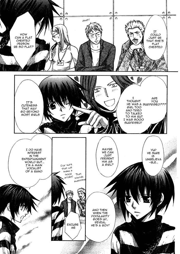 Ai Ore! Chapter 13 page 24 - Chapter 13