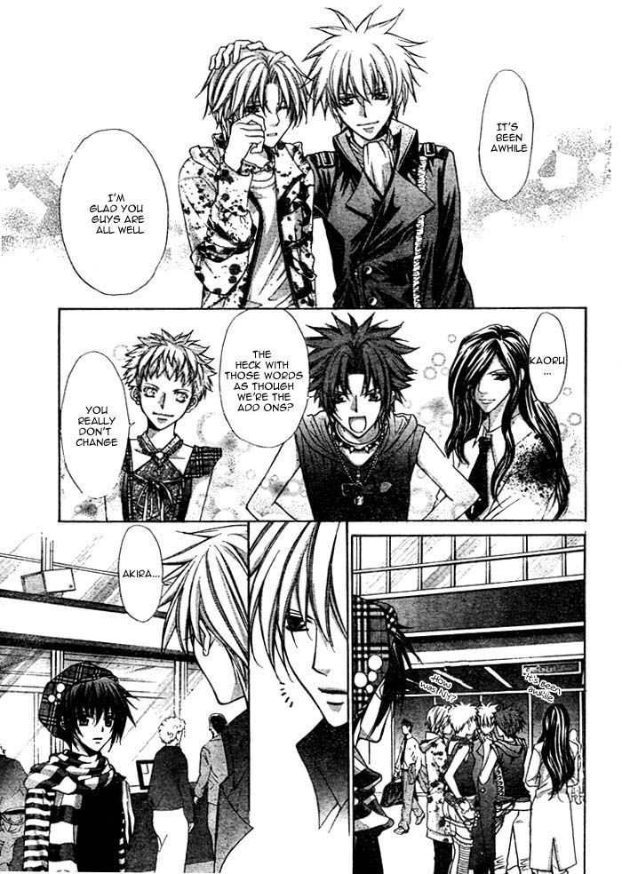 Ai Ore! Chapter 13 page 30 - Chapter 13