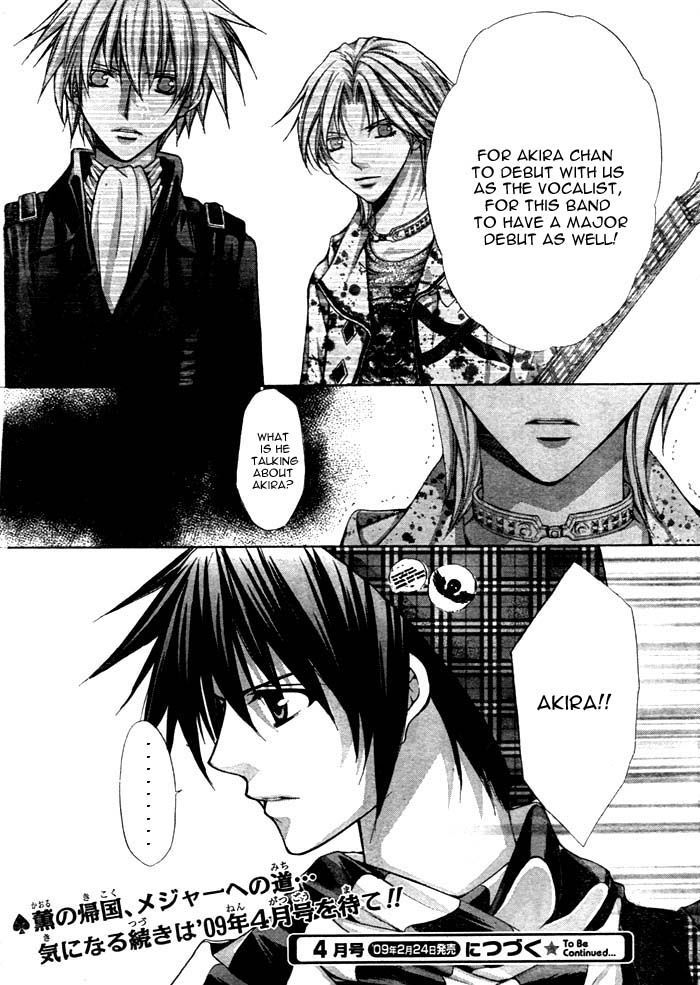 Ai Ore! Chapter 13 page 41 - Chapter 13