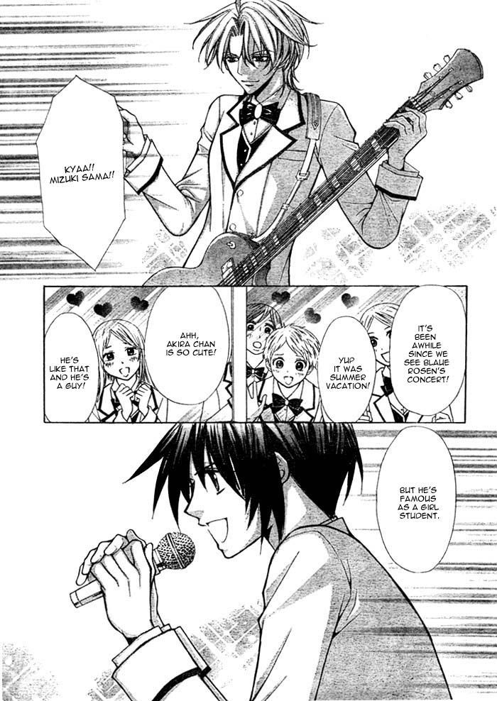 Ai Ore! Chapter 13 page 6 - Chapter 13