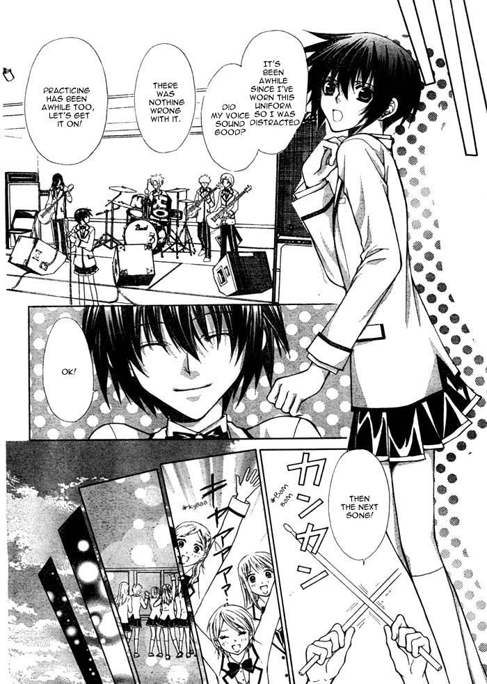 Ai Ore! Chapter 13 page 7 - Chapter 13