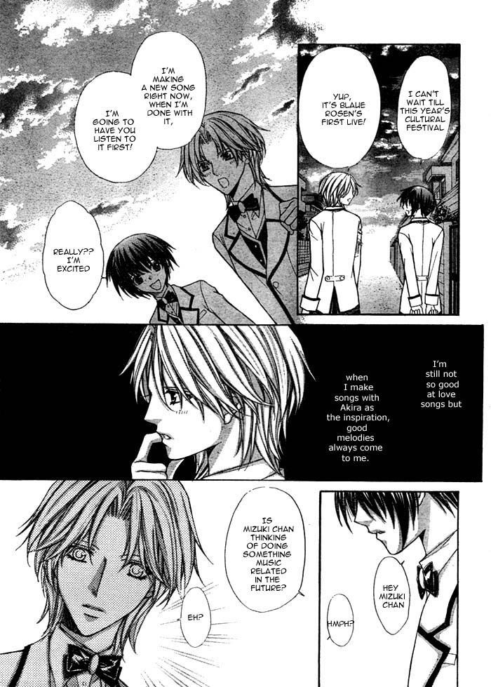 Ai Ore! Chapter 13 page 8 - Chapter 13