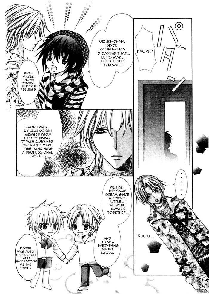 Ai Ore! Chapter 14 page 12 - Chapter 14