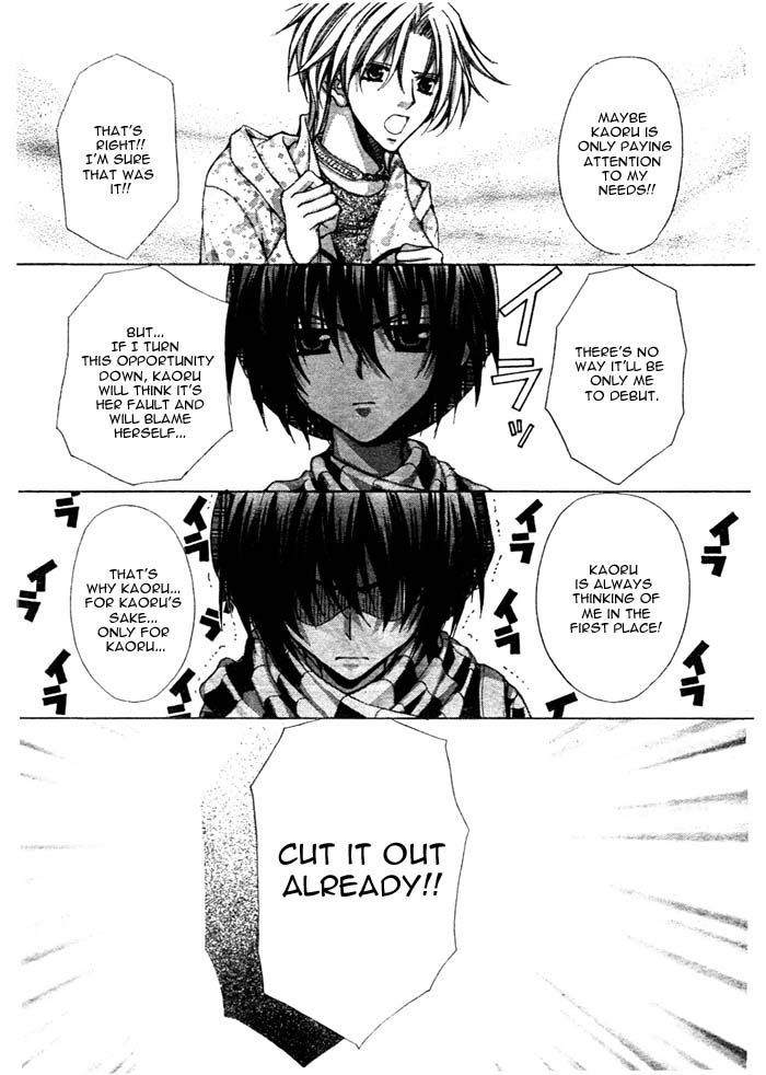 Ai Ore! Chapter 14 page 13 - Chapter 14