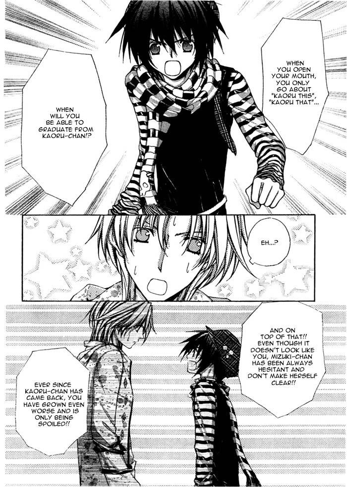 Ai Ore! Chapter 14 page 14 - Chapter 14