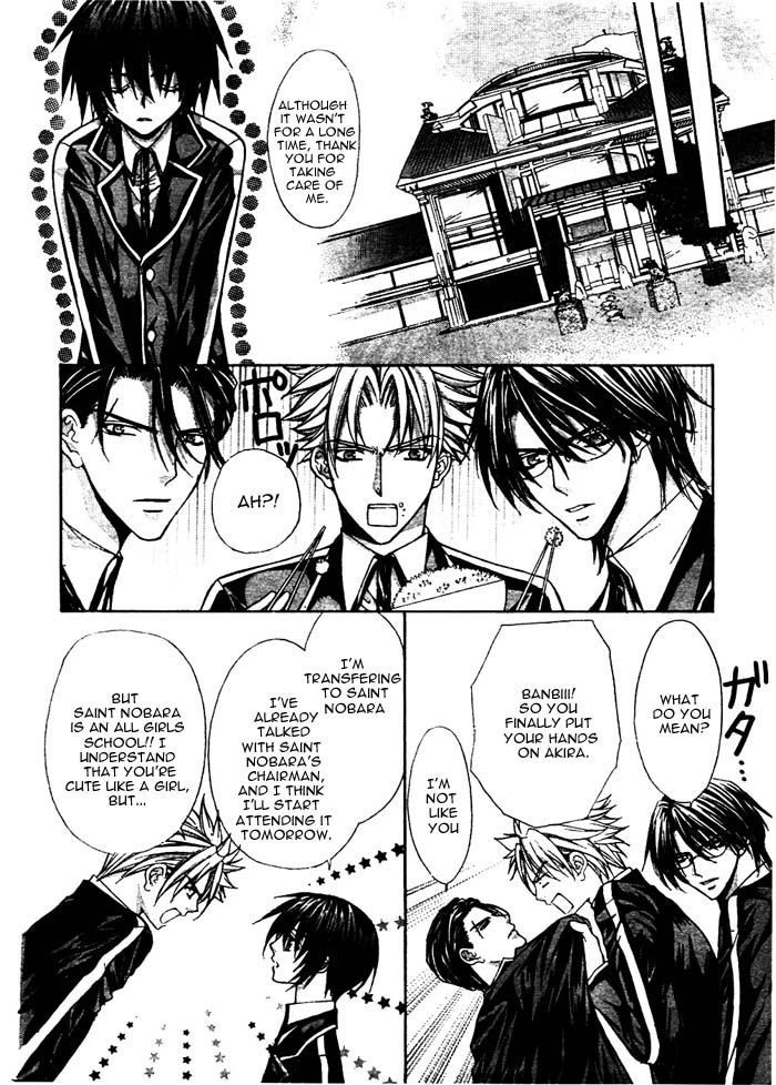 Ai Ore! Chapter 14 page 20 - Chapter 14
