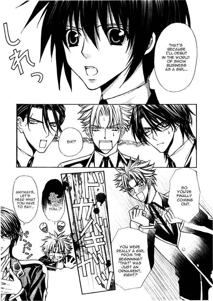 Ai Ore! Chapter 14 page 21 - Chapter 14