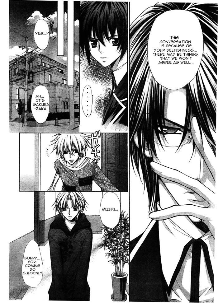 Ai Ore! Chapter 14 page 22 - Chapter 14