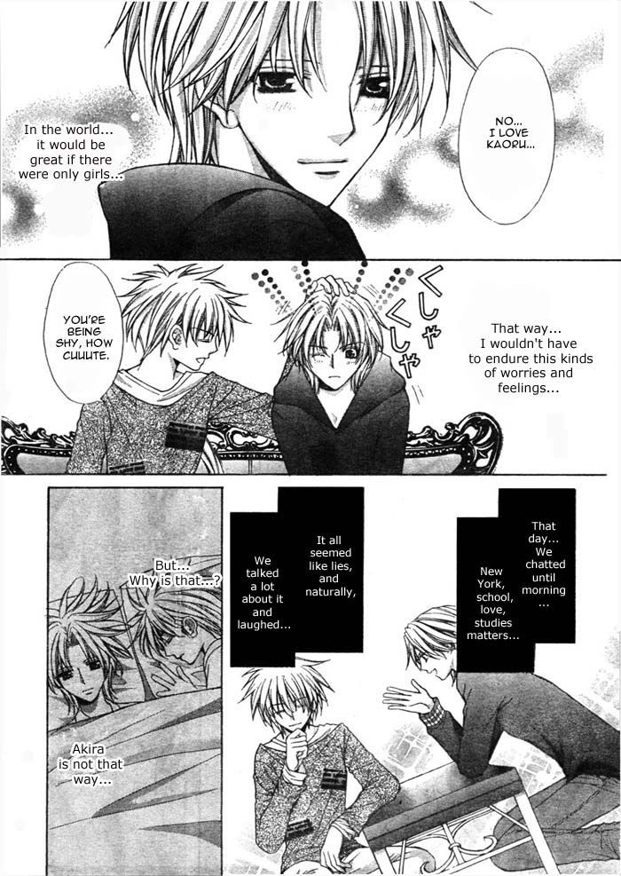 Ai Ore! Chapter 14 page 25 - Chapter 14