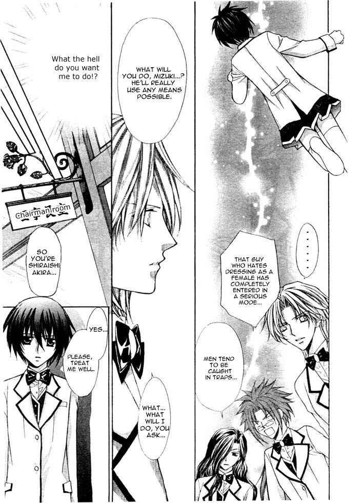 Ai Ore! Chapter 14 page 29 - Chapter 14