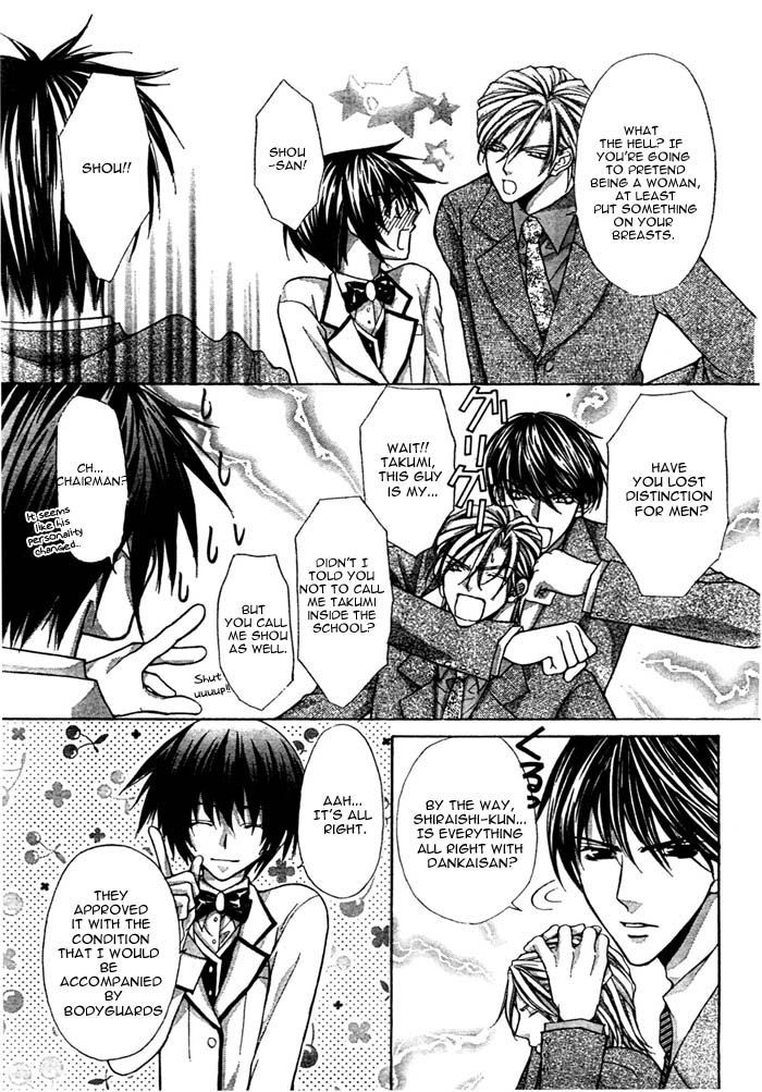 Ai Ore! Chapter 14 page 31 - Chapter 14