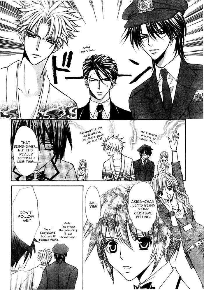 Ai Ore! Chapter 14 page 32 - Chapter 14