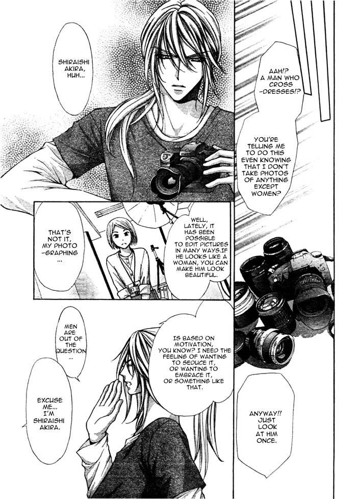 Ai Ore! Chapter 14 page 33 - Chapter 14