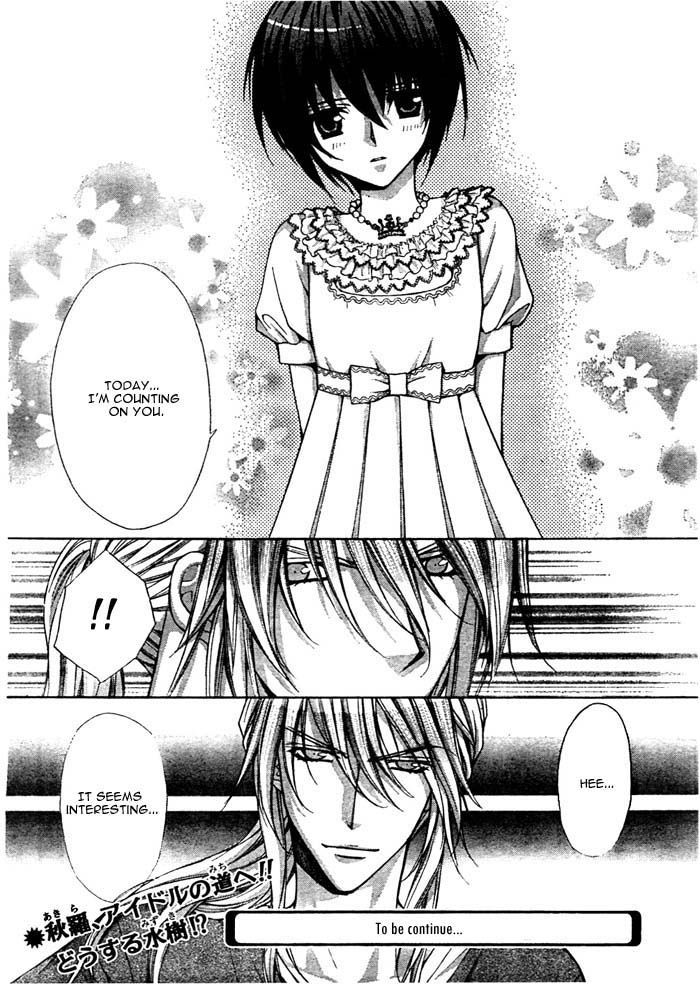 Ai Ore! Chapter 14 page 34 - Chapter 14