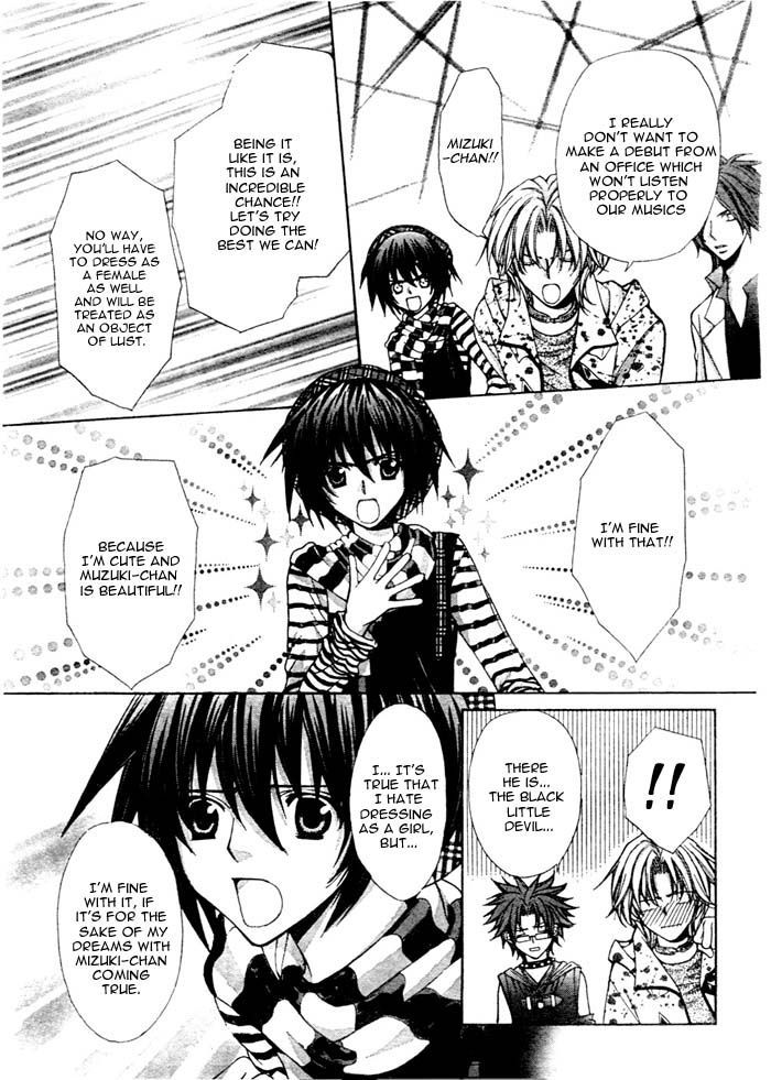 Ai Ore! Chapter 14 page 9 - Chapter 14