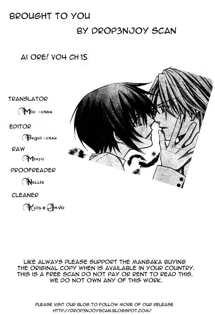 Ai Ore! Chapter 15 page 1 - Chapter 15