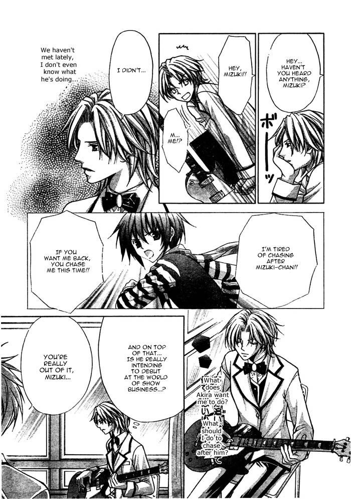 Ai Ore! Chapter 15 page 10 - Chapter 15