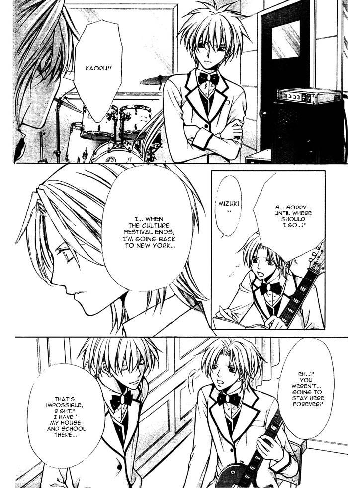 Ai Ore! Chapter 15 page 11 - Chapter 15